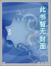 六界武尊小说最新章节免费阅读