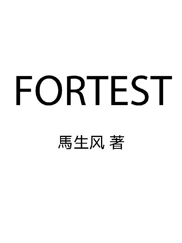fortest t8990